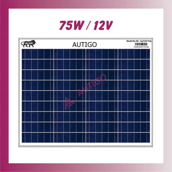 75 watt solar panel