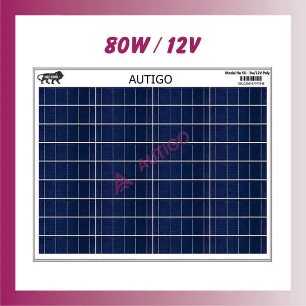 80 watt solar panel
